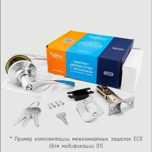 Ручка защелка (кноб) дверная нажимная НОРА-М ЕСО бронза старая ЗВ2-01-Э ключ/фикс